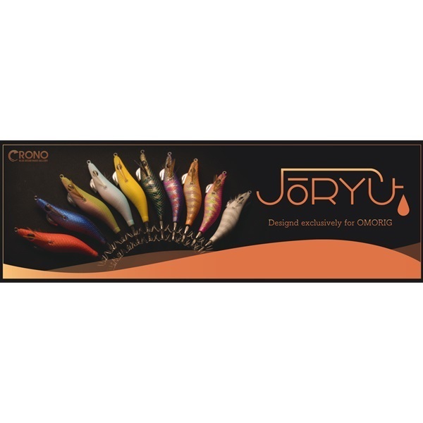 JORYU 2.5寸 slow